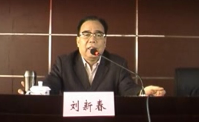 深入学习十八大精神 加强公民道德建设（刘新春）